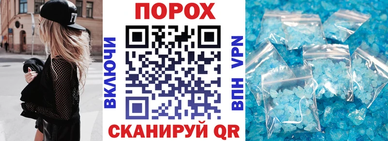 АМФЕТАМИН 98% закладка Усть-Кут