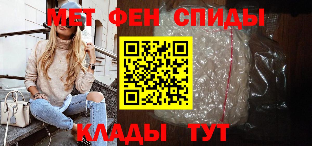 Амфетамин Premium  АМФ  Усть-Кут  Амфетамин  Вход с VPN 