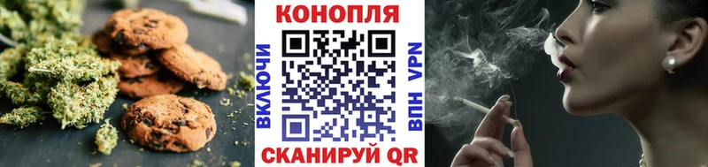 где купить наркоту  ОМГ ОМГ зеркало  Печенье с ТГК марихуана  Усть-Кут 