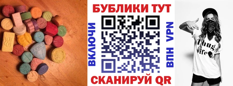 закладки  Усть-Кут  ЭКСТАЗИ Punisher 