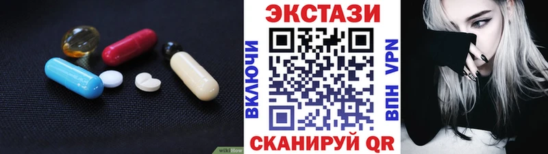 Экстази 300 mg Усть-Кут