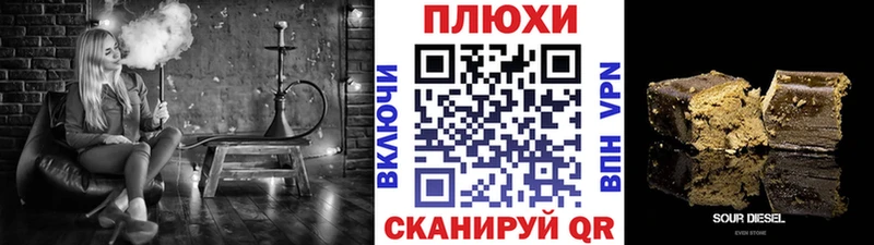 ГАШ Premium  MEGA маркетплейс  Усть-Кут 