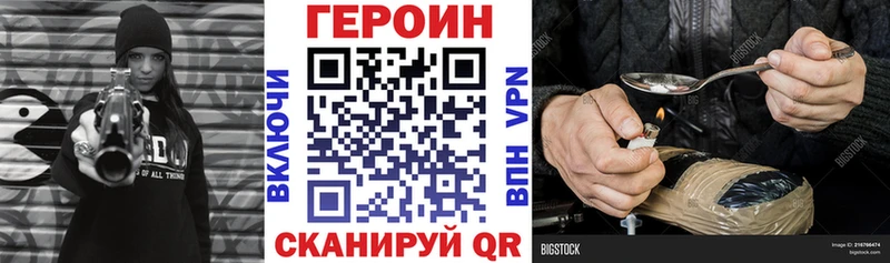 купить закладку  Усть-Кут  ГЕРОИН Афган 