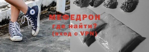прущие грибы Абаза