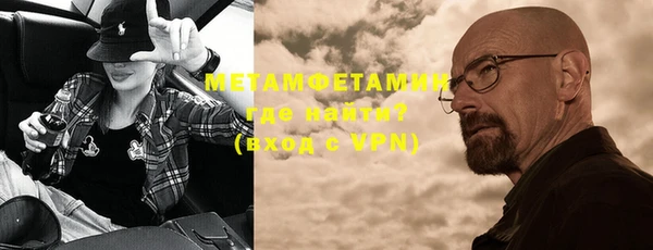 меф VHQ Остров