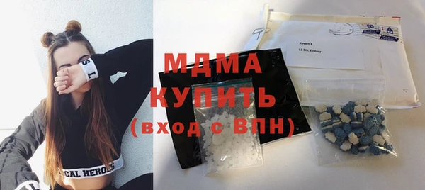 метамфетамин Абдулино