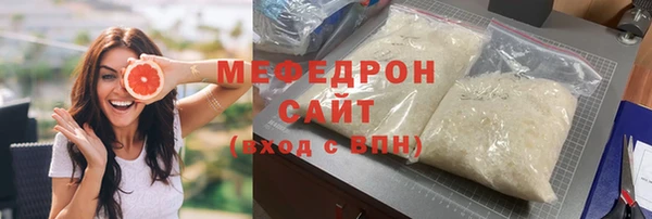 метамфетамин Абдулино