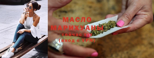 метамфетамин Абдулино