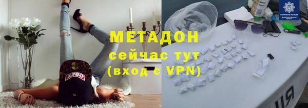 метамфетамин Абдулино