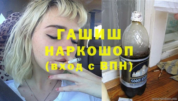 гашик Абинск
