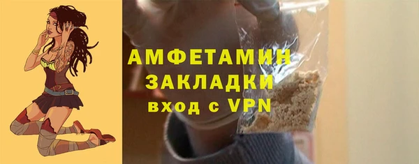 скорость Осинники