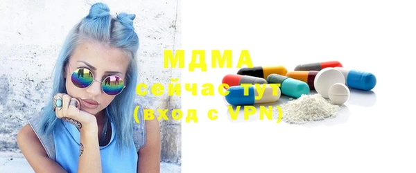 скорость Осинники