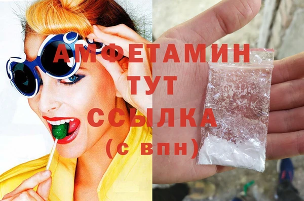 гашик Абинск