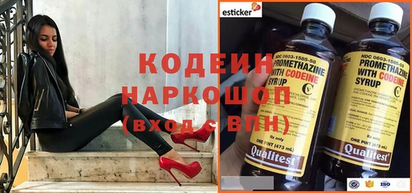 метамфетамин Абдулино