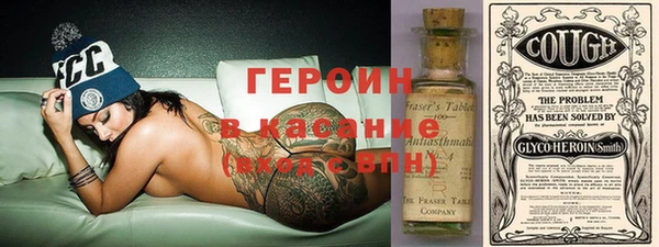 гашик Абинск