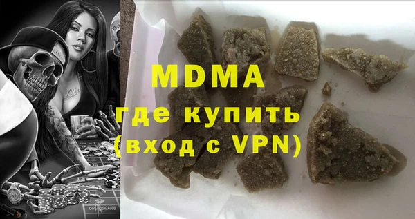 ALPHA PVP Осташков