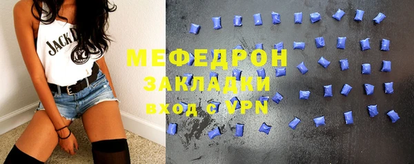 метамфетамин Абдулино