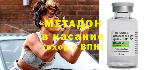 метамфетамин Абдулино