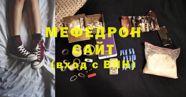 метамфетамин Абдулино
