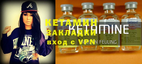 метамфетамин Абдулино