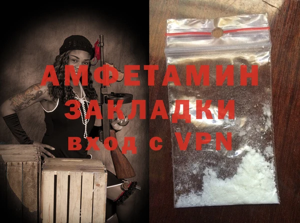 ALPHA PVP Осташков
