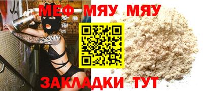 прущие грибы Тула