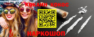 прущие грибы Тула