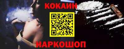 прущие грибы Тула