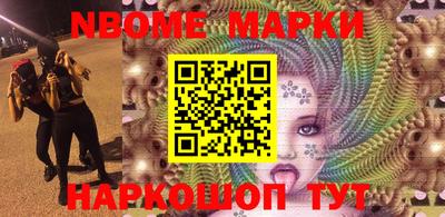 прущие грибы Тула