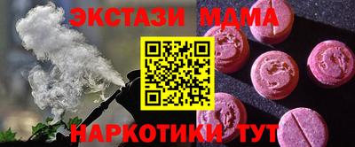 экстази Тулун