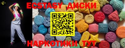 прущие грибы Тула