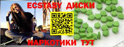 прущие грибы Тула