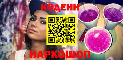прущие грибы Тула