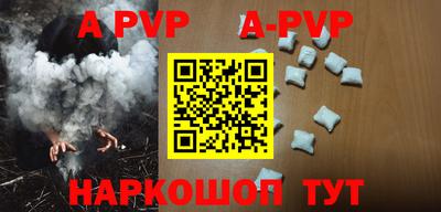 прущие грибы Тула