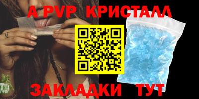 амфетамин Туймазы