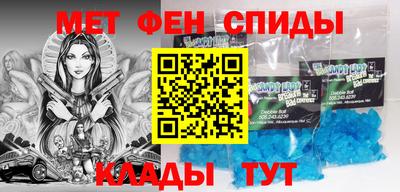 амфетамин Туймазы