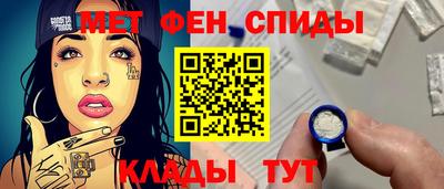 прущие грибы Тула