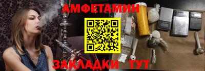 экстази Тулун