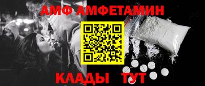амфетамин Туймазы