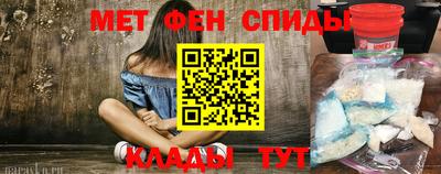 амфетамин Туймазы