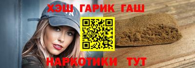 прущие грибы Тула