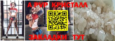 прущие грибы Тула