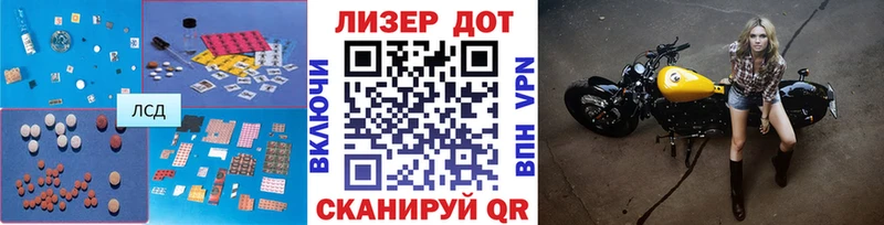 LSD-25 экстази ecstasy Усть-Кут
