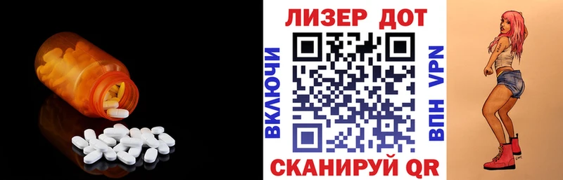 ЛСД экстази ecstasy  Усть-Кут 