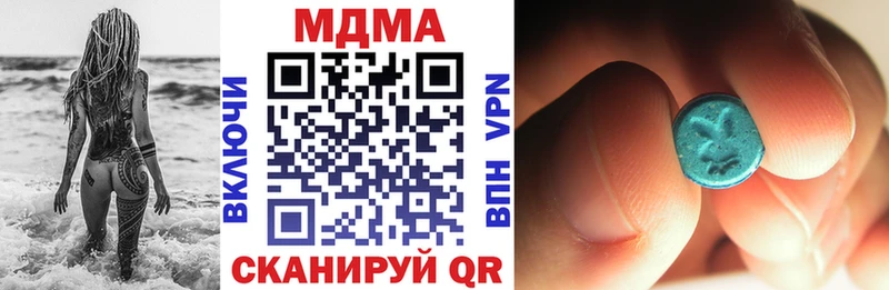 где купить наркоту  Усть-Кут  MDMA Molly 