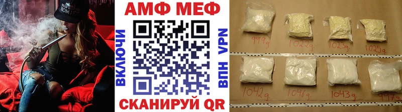 где купить наркоту  MEGA онион  Метамфетамин витя  Усть-Кут 