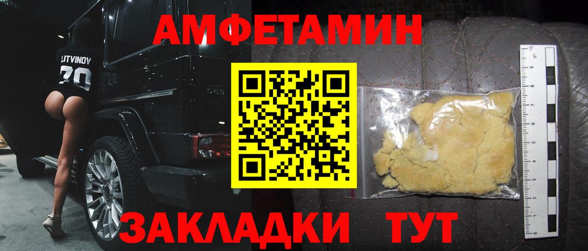 Усть-Кут  Первитин пудра  Первитин  Вход с VPN  Первитин пудра 