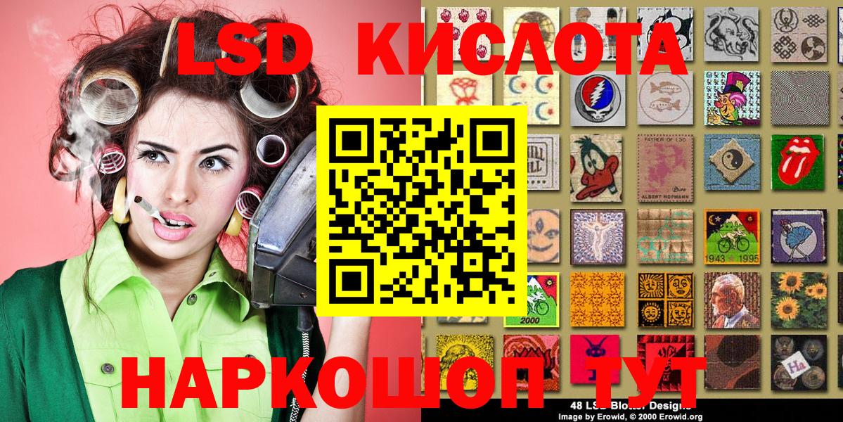 Наркотические марки 1500мкг  Наркотические марки 1500мкг  Усть-Кут  Вход с VPN 