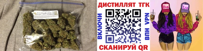 Дистиллят ТГК THC oil  Усть-Кут 